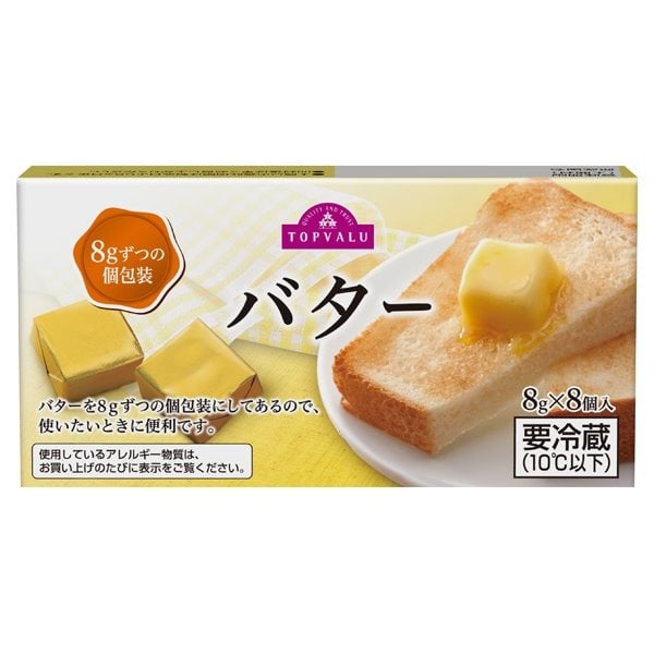 Bơ Viên Topvalu 64G (8G X 8 Viên)