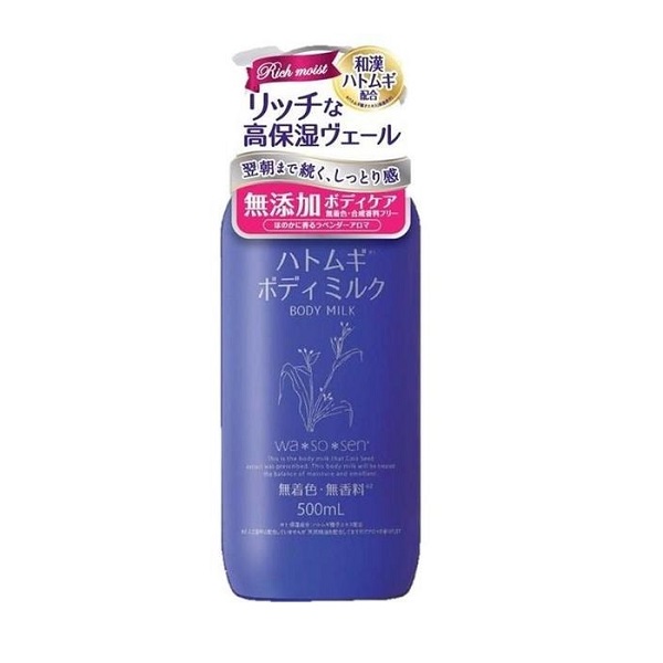 Sữa Dưỡng Da Toàn Thân Chiết Xuất Ý Dĩ Wasosen Body Milk 500Ml (Wn)