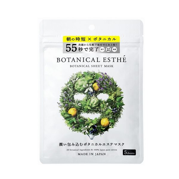 Mặt Nạ Thảo Dược Dưỡng Ẩm Botanical Esthe Moist 5 Miếng (Wn)