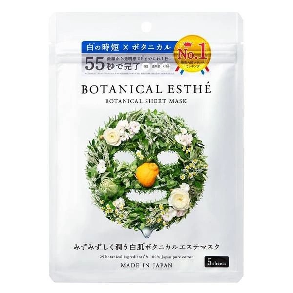 Mặt Nạ Thảo Dược Dưỡng Trắng Botanical Esthe White 5 Miếng (Wn)