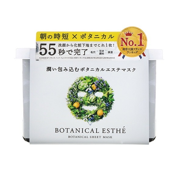 Mặt Nạ Thảo Dược Dưỡng Ẩm Botanical Esthe Moist 30 Miếng (Wn)