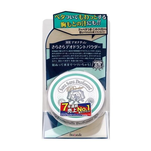 Bột Khử Mùi Đá Khoáng Toàn Thân Deonatulle Sara Sara Deodorant Powder 15G (Wn)