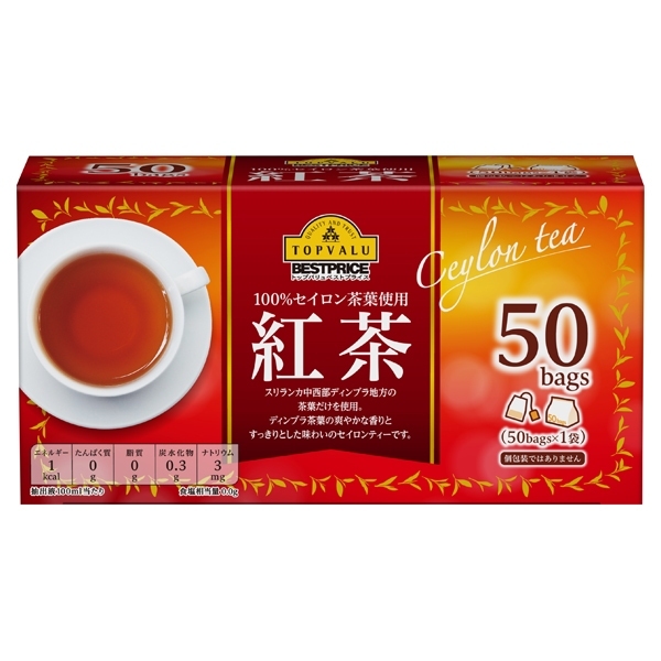 Trà Đen Topvalu Best Price 90G
