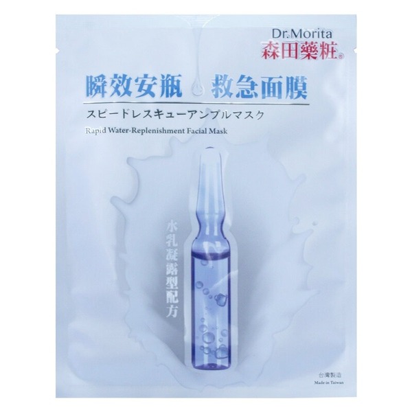 Mặt Nạ Lụa Cấp Nước Tức Thì Dr.morita Rapid Water - Replenishment Facial Mask 30G (Wn)