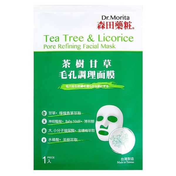 Mặt Nạ Giảm Mụn Dr.morita Tea Tree Pore - Refining Essence Facial Mask 25G (Wn)