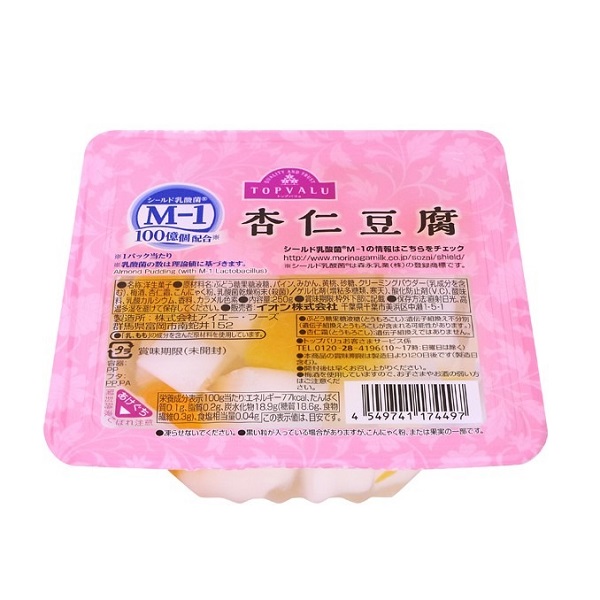 Thạch Hạnh Nhân Lên Men Topvalu Hộp 250G