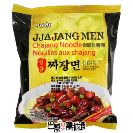 Mì Jjajang Men Tương Tàu 200G | Jjajang Men Chajang Noodles 200G