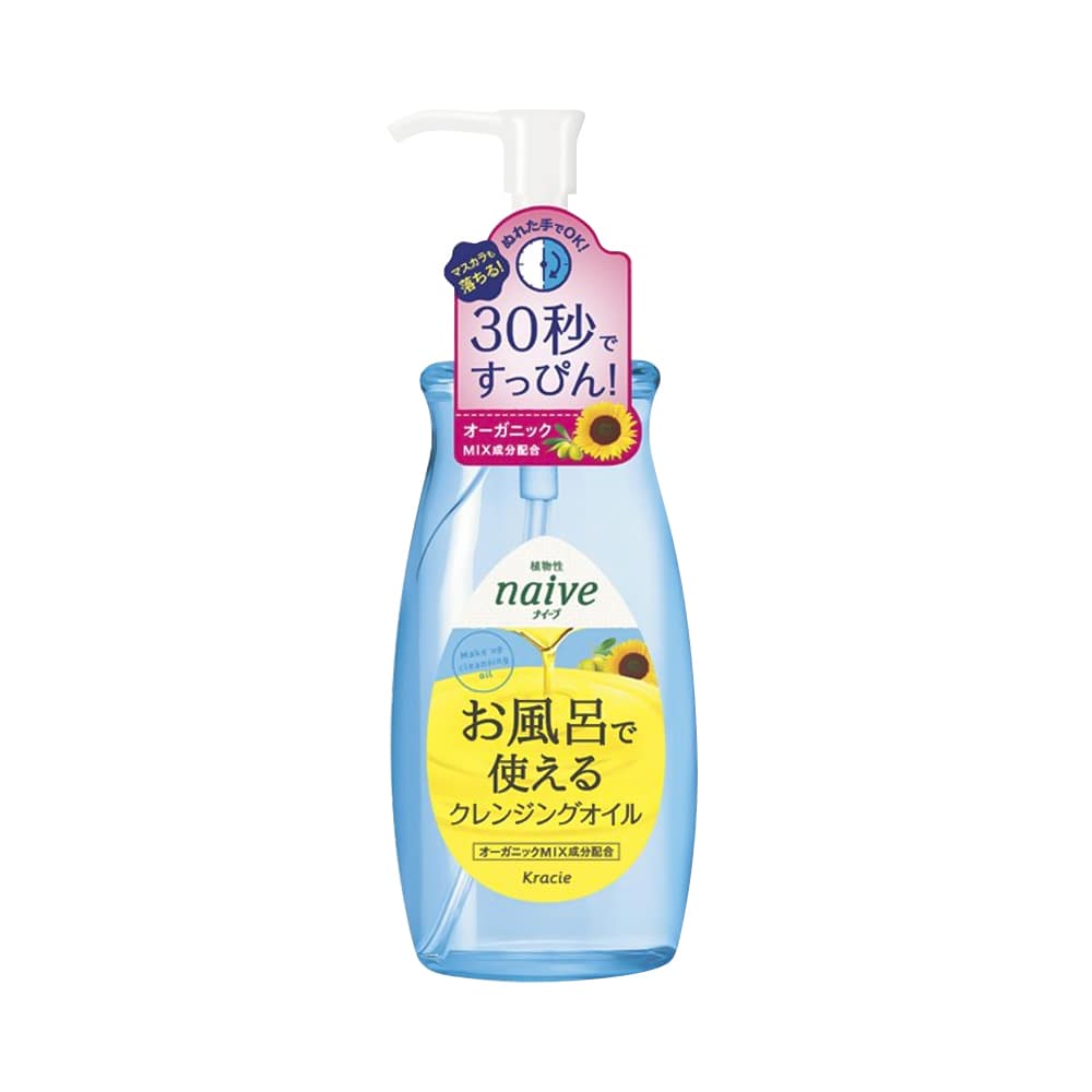 Dầu Tẩy Trang Chuyên Sâu Naive 250Ml