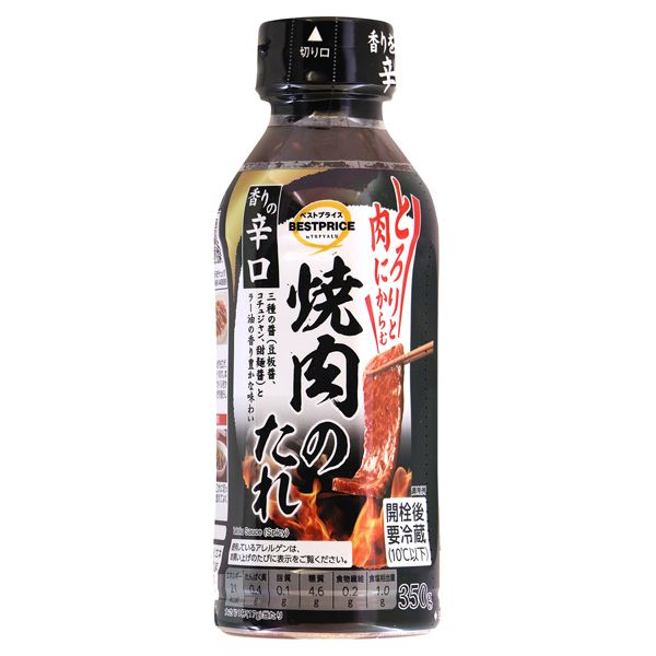 Nước Sốt Thịt Nướng Topvalu Vị Cay 350g