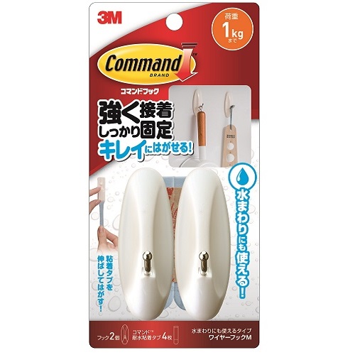 Móc Treo Kim Loại Cmw2 - Wr 1Kg Vỉ 2