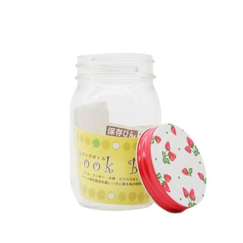 Hũ Thủy Tinh Nắp Kim Loại 450Ml