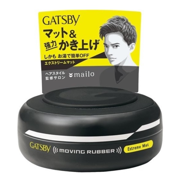 Sáp Vuốt Tóc Gatsby Extreme Mat 80G