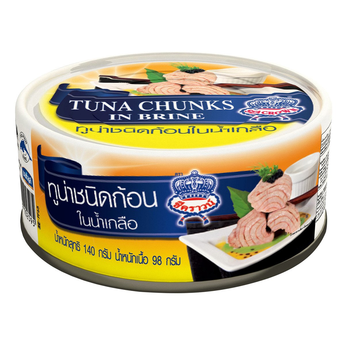 Cá Ngừ Cắt Khúc Ngâm Muối Sea Crown 140G