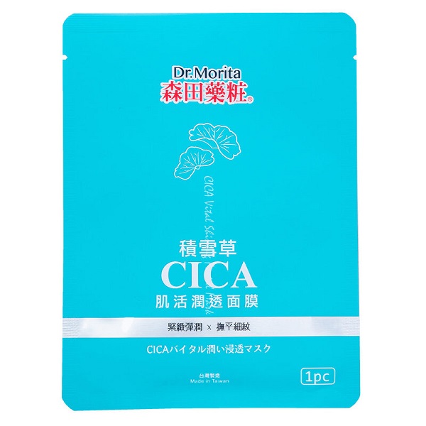 Mặt Nạ Làm Dịu Dr.morita Cica Vital Shining 30G