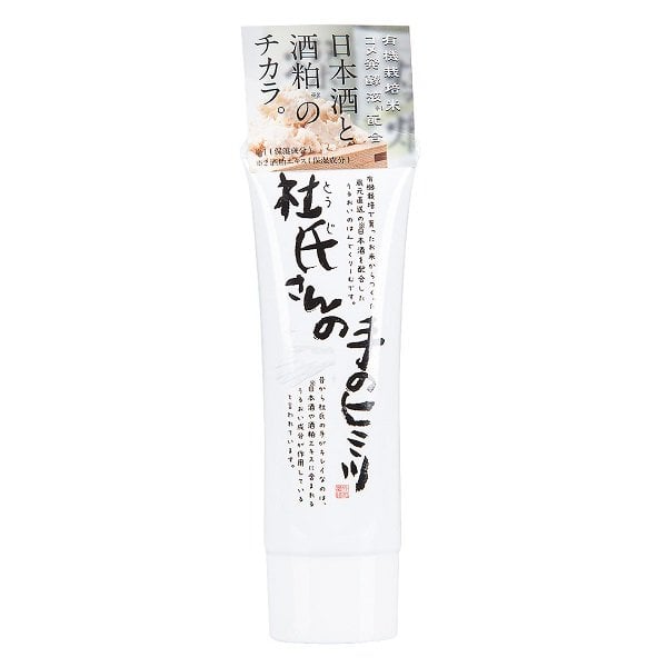 Kem Dưỡng Da Tay Từ Rượu Sake Kuramotobijin Sake Hand Cream 50G