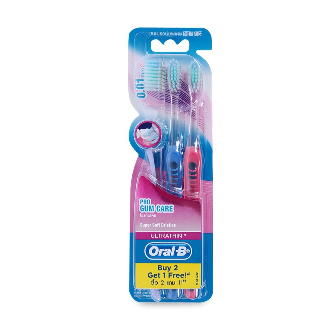 Bàn Chải Đánh Răng Oral - B Progum Siêu Mềm - Vỉ 3 Cái
