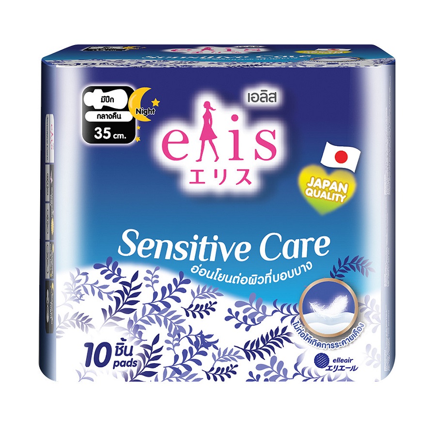 Băng Vệ Sinh Elis Sensitive Care Siêu Mềm Cánh Đêm 35Cm - Gói 10 Miếng