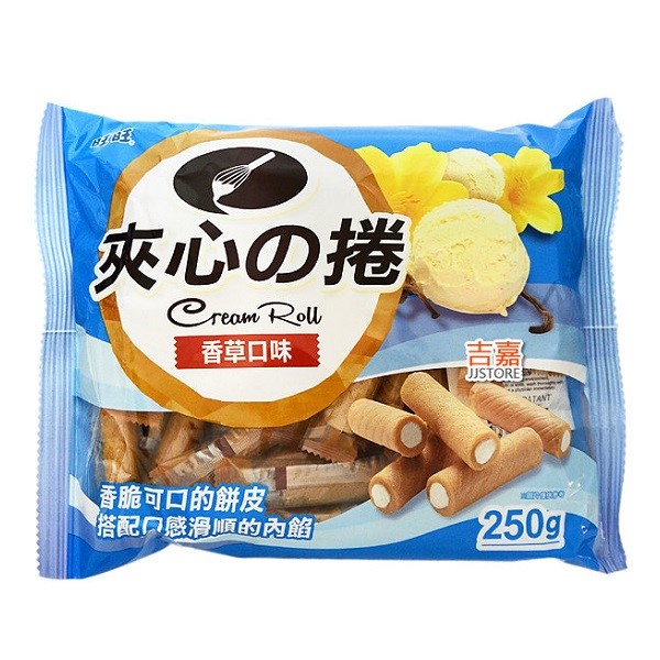 Bánh Quy Cuộn Nhân Kem I Lan Hương Vị Vani - Cream Roll Vani 250G