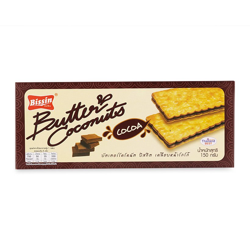 Bánh Quy Kem Dừa Socola Bissin (150G)