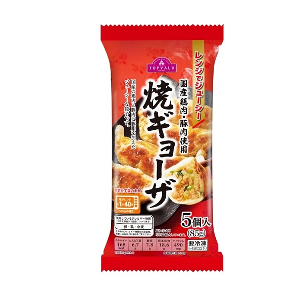 Bánh Xếp Gyoza Nướng Topvalu (85G)