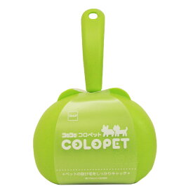 Cây Lăn Lông Thú Cưng C0122 Green 80 Miếng