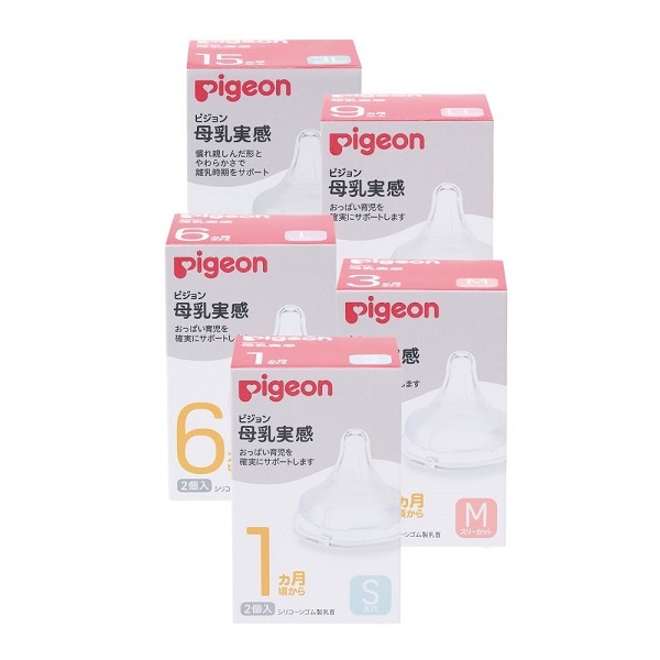 Núm Ty Silicone Pigeon Siêu Mềm Plus Nhật Bản (3L) - 2020