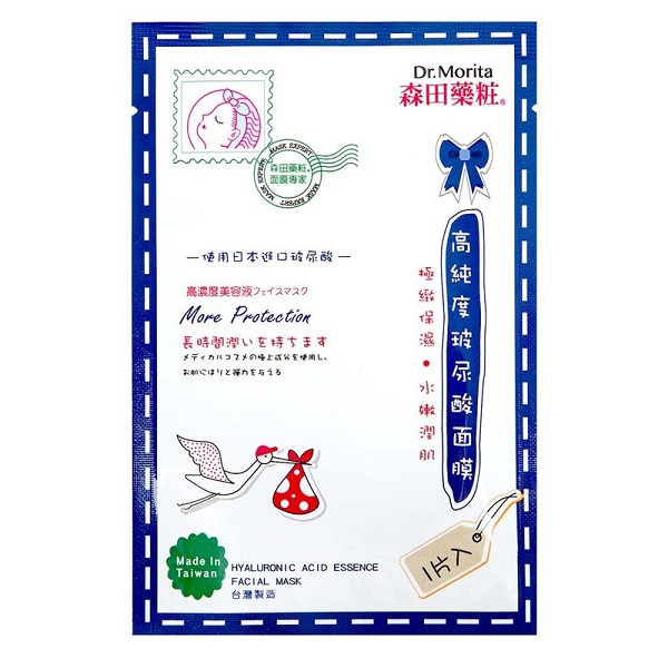 Mặt Nạ Dưỡng Ẩm Chuyên Sâu Dr.morita Hyaluronic Acid Essence 25G