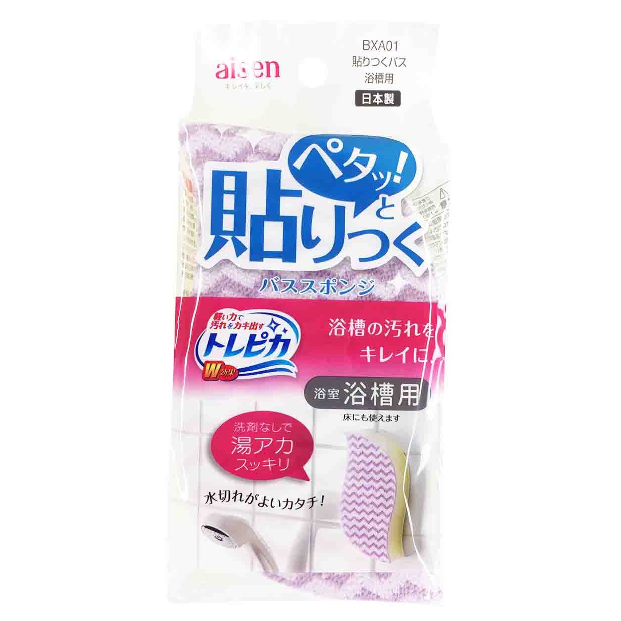 Mút Rửa Bồn Tắm Gạch Men Aisen Bxa01