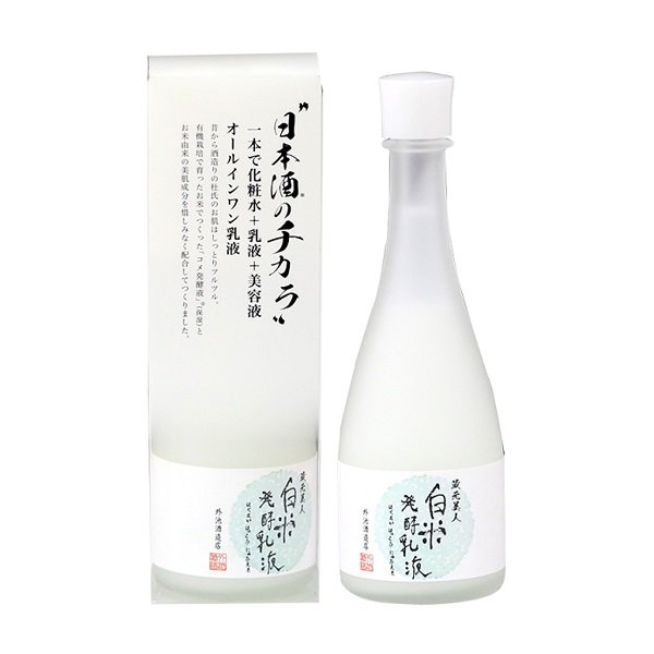 Nước Thần Dưỡng Trắng Da Kuramotobijin White Rice Fermented Moisture Emulsion 120Ml