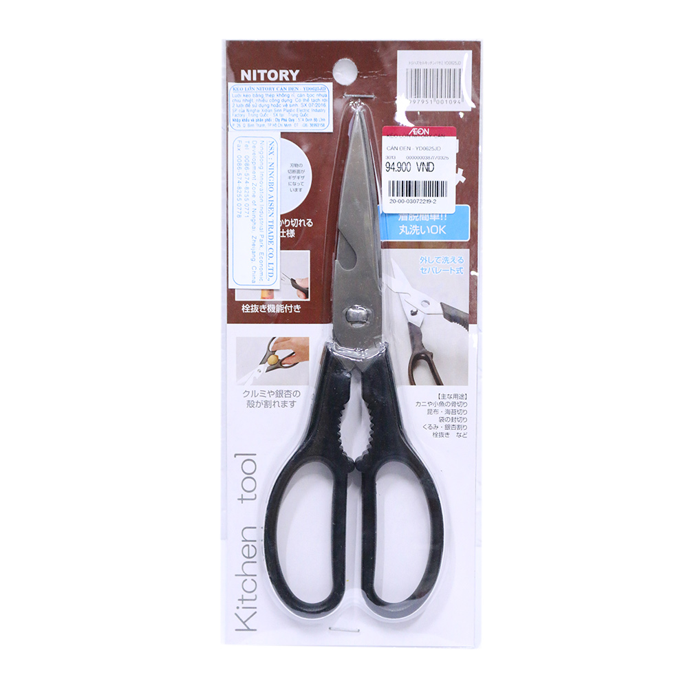 Kéo Lớn Nitory Cán Đen - Yd0625