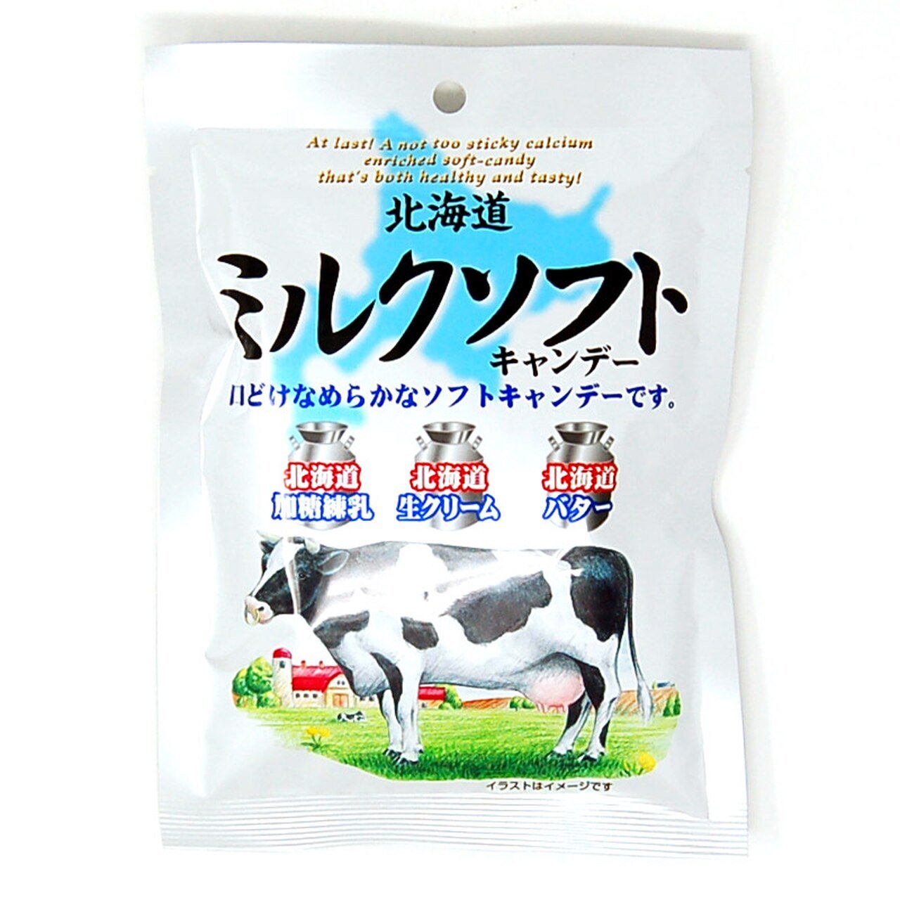 Kẹo Sữa Mềm Ribon 66G
