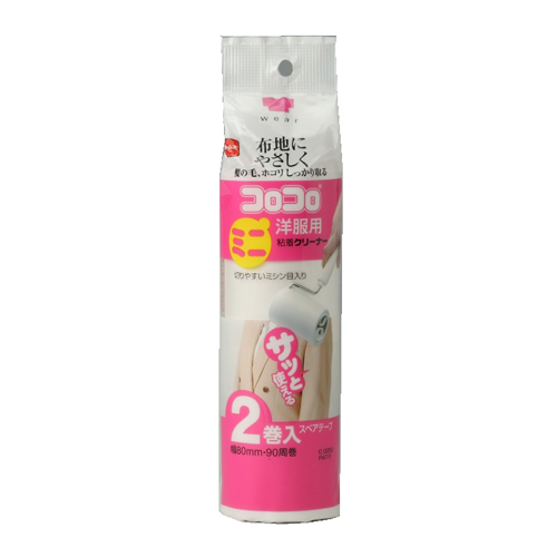Bộ 2 Lõi Thay Thế Cây Lăn Quần Áo Mini Nitto 90 Miếng