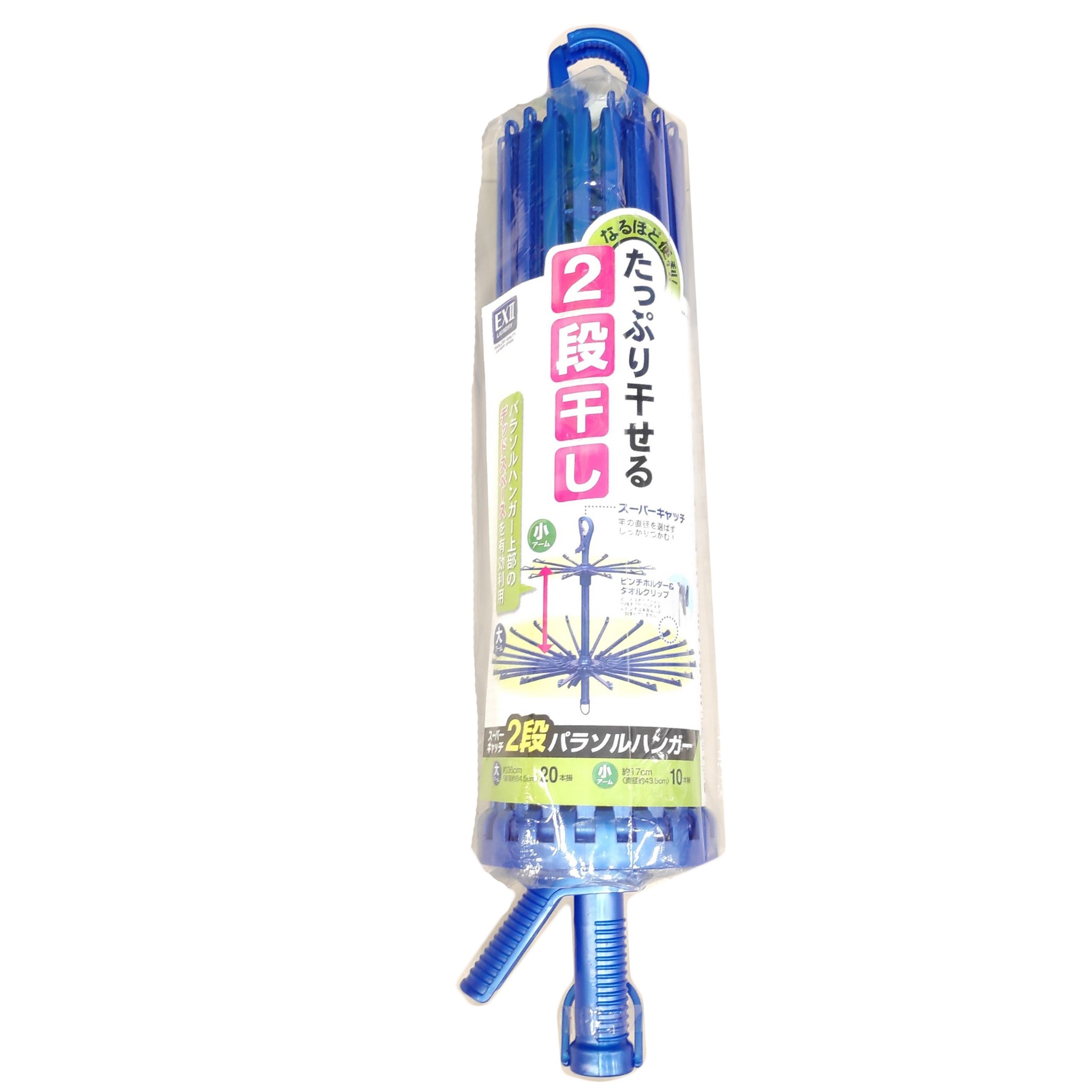 Máng Áo Kiểu Dù 2 Tầng Towa