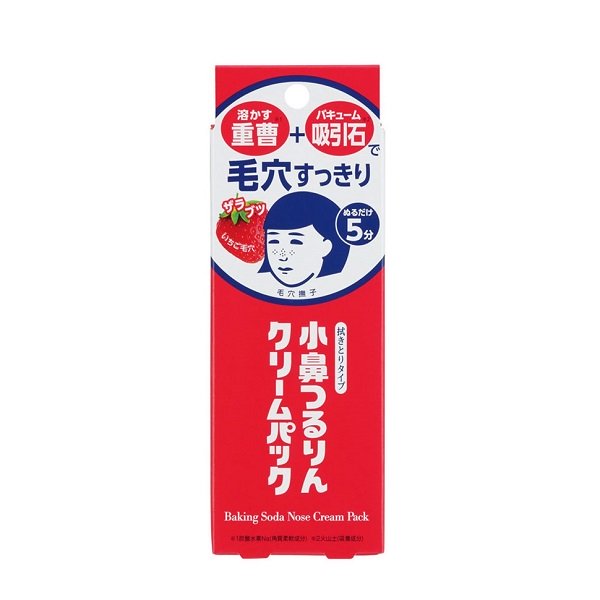 Kem Làm Sạch Mụn Đầu Đen Keana Nose Cream Pack 15G