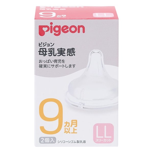Núm Vú Silicone Siêu Mềm Plus Nhật Bản Pigeon (Ll)