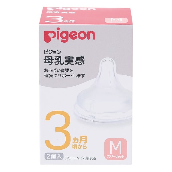 Núm Vú Silicone Siêu Mềm Plus Nhật Bản Pigeon (M)
