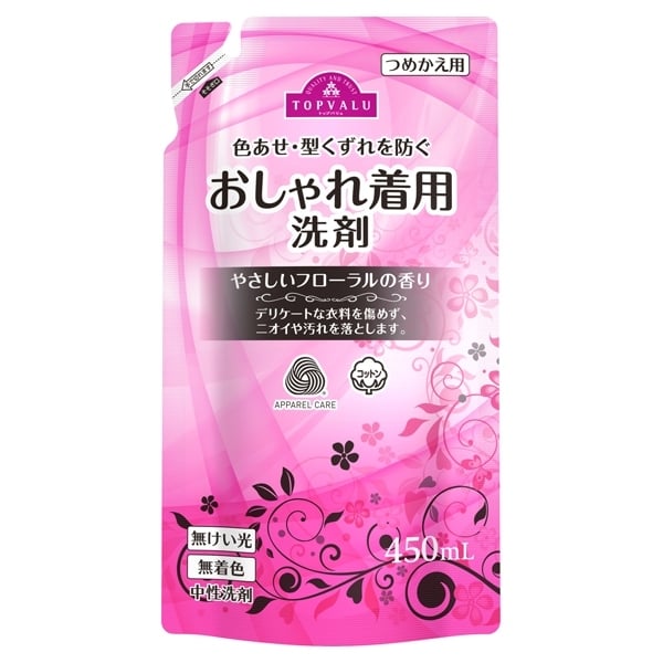 Nước Giặt Dành Cho Quần Áo Vải Mỏng Túi 480Ml