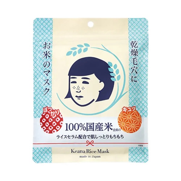 Mặt Nạ Cám Gạo Dạng Đắp Keana Rice Mask 10 Miếng