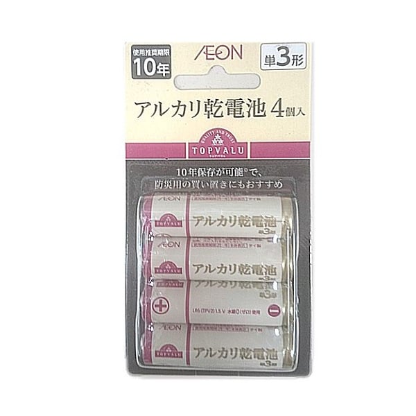 Pin Alkaline Aa Topvalu - Vỉ 4 Viên