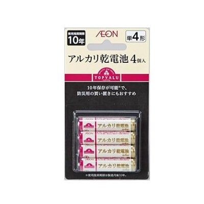 Pin Topvalu Alkaline Aaa Vỉ 4 Viên
