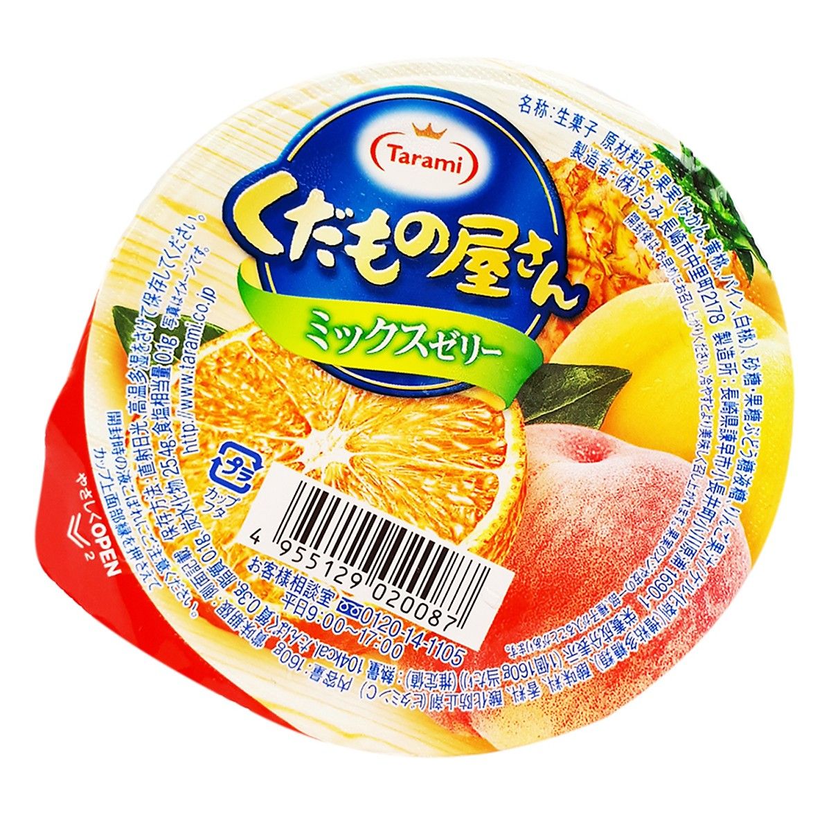 Rau Cau Kudamono Yasan Mix Jelly Tarami 160g Aeoneshop Rau Cau Kudamono Yasan Mix Jelly Tarami 160g Aeoneshop
