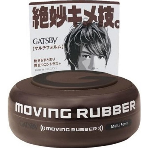 Sáp Vuốt Tóc Gatsby Multi Form - Nâu 80G