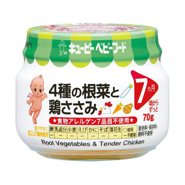 Kewpie Súp Ức Gà & Các Loại Rau Củ (70G)