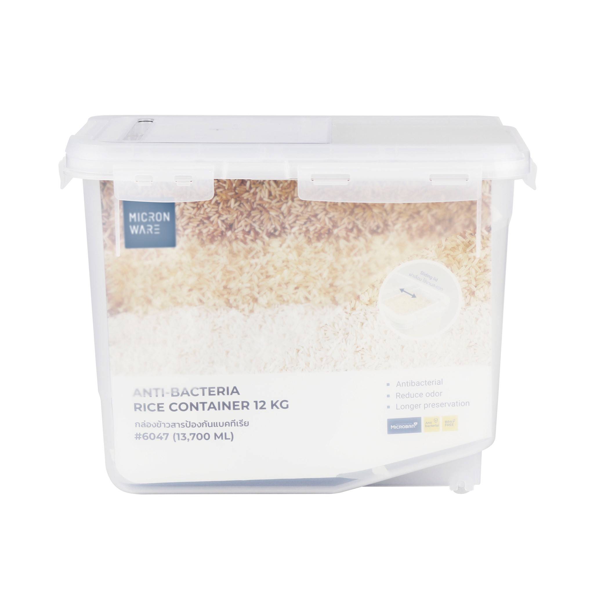 Thùng Đựng Gạo Kháng Khuẩn 12Kg - 6047