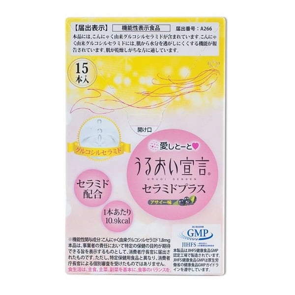 Thực Phẩm Chức Năng Bổ Sung Sức Khỏe Aishitoto Collagen Jelly Ceramide Hộp 15 Gói