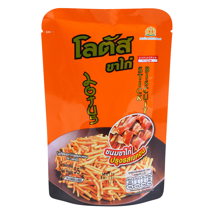 Bánh Que Cam Stick Biscuit 55G