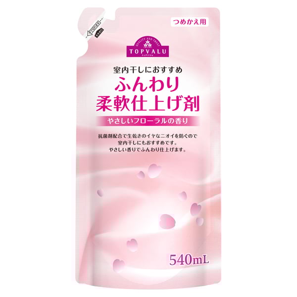 Nước Xả Vải Kháng Khuẩn Mềm Mượt Aeon Topvalu Túi 540Ml