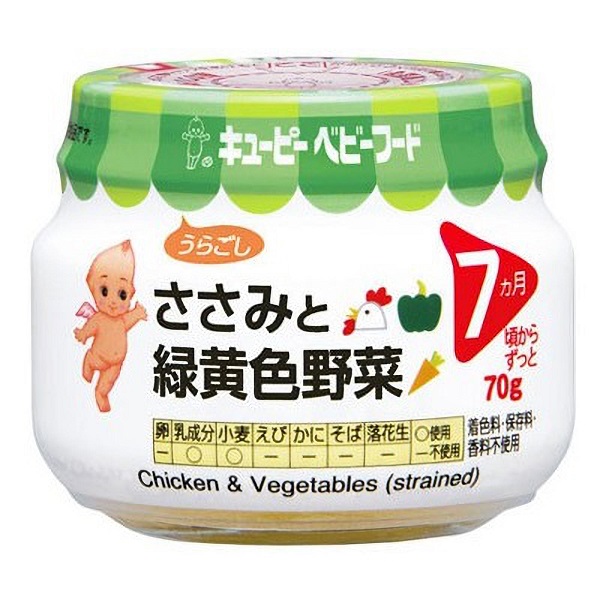 Kewpie Thịt Gà Và Rau Củ 70G