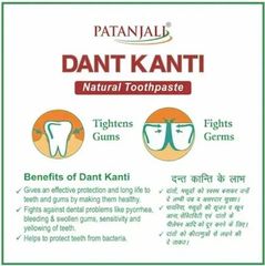 Kem đánh răng PATANJALI Dant Kanti cho răng và nướu chắc khỏe, ngăn ngừa hôi miệng, 100g