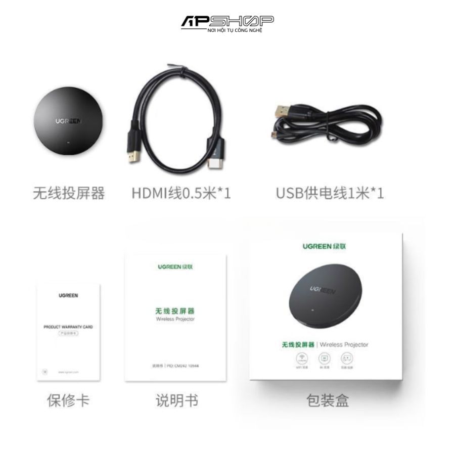Bộ Truyền HDMI Không Dây Ugreen 10944 WiFi 2.4G/5G – Kết nối Điện Thoại+LapTop+Máy tính bảng lên Tivi
